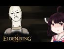 【VOICEROID実況】きりたんがえでりｎやるだけPart10