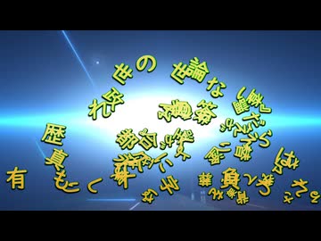 『政治に興味がない』これは奴隷政策が大成功した証左であり崩壊末期の国の姿...