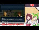 【縛りプレイ】一度使った武器は以降の章で封印される『トラキア776』6章【きりたん＆ずんだもん実況】