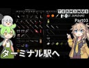【terminus: zombie survivors】ターン制ローグライクゾンビサバイバルゲーム Part03【ゆっくり実況】【VOICEVOX実況】