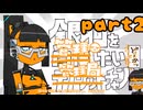 【Stellaris】銀河を管理したい管理者ちゃんpart2