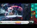 【 soulstice/ネタバレ注意 】part:06-09 姉と妹が合わさり、最強に見える