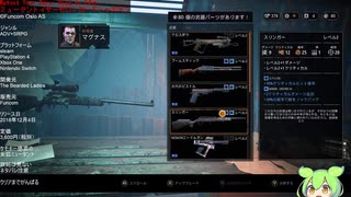 激渋声のブタが主人公のSRPG【ミュータントイヤーゼロ】生放送アーカイブpart9