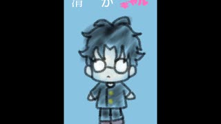 ダンダダン　清楚かギャルか