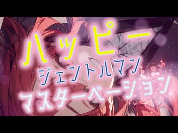 サッドガール・セックスを逆にしたらこうなった【重音テトSV/オリジナル曲】