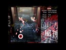 このよけ方しか知らない
