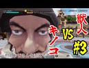 【Bellatia】サムネのおじさんはまったく関係ない翻訳しながら実況 #3