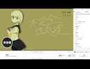 最終回　05/29(水) 2/2