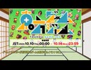東方ゲームジャム2024に参加しました！