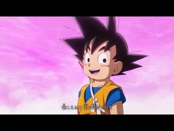 「ドラゴンボールDAIMA」ノンクレジットエンディング映像 | 「NAKAMA」