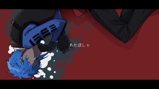 【人力刀剣乱舞】あiだiぽiしiゃ【八丁念仏】