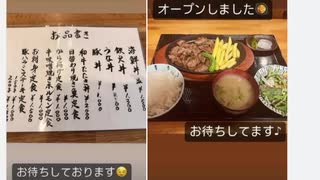 明日というか今日のお昼はランチを食べに行こうかなと思ってます やってるのかな?