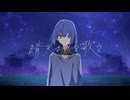 晴天は夜を歌う / 初音ミク