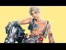 オーヴァンライド【FF12】