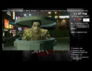 [ニコ生配信][日英中字幕]#18-1 新プロジェクトのリーダーに勧められた龍が如く極を初見プレイ