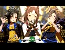 【ファインモーション】うまぴょい伝説【ウマ娘】