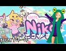 【ニコが来た！_Here Comes Niko!】カエルの上司の下で働く【配信アーカイブ】part4-4