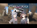 CeVIO Motorsports Radio #191【ちびっとチェビモタ】