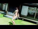 [Ray-Mmd 4K] Cafe Latte [Blake]