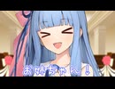 呼んでみただけー！