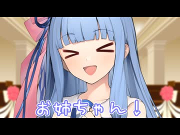 呼んでみただけー！