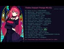 ★Indies Summit Vintage #[1.5]★ 【TOTAL : 78'46"】 完全版