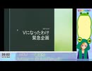 【けろの日】６のつく日は話したいことを話そう【配信アーカイブ】part3