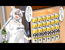 【SCP紹介】　教えて！　ゆかり先輩！　SCP-1595-JP - プレゼン及びターゲッティング不足