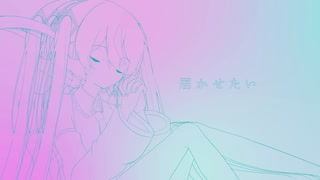 【Synthesizer V Covers】ラストスコア feat,小春六花他