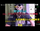 20241018　暗黒放送(最終章） 寝込んでいた　放送　①