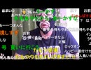 20241018　暗黒放送(最終章） 寝込んでいた　放送　②