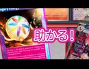 #pokemon #ptcgl #実況 レガシーエネ助かる〜！ #ポケモンカード #ポケカ サーフゴーex vs リザードンex