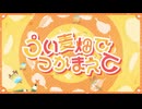うい麦