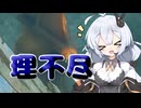 【Dead by Daylight】虚無の世界に理不尽な当たり判定の板がある件【DBD / VOICEROID実況】