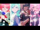 【MMD艦これ】まとめ6【松型】