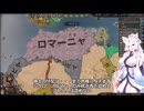 【Crusader Kings3】地中海見聞録 Part19