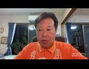 国民から搾り取るのを辞めさせる。これがこの選挙の大きな争点給付ではなく減税。 消費税は廃止。 その理由。公明党石井代表は低所得者に１０万円給付 と。 これ以上、何を払えというのか？