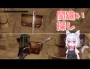 【Darksouls】一度使った物は次作以降使用禁止 Part1-8