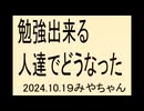 情報を発信して、選挙を変えよう