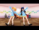 【東方MMD】スターサファイア×サニーミルク「ビバハピ」