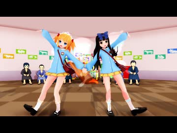 【東方MMD】スターサファイア×サニーミルク「ビバハピ」