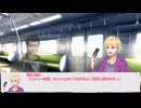 【CoCリプレイ】タソガレカワタレ 第1話