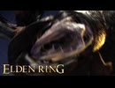【ELDEN RING】本当のホラーは駄目