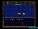 SFC 風来のシレン 掛軸裏の洞窟 RTA 3:28