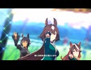 【ウマ娘 プリティーダービー】Make debut!（シリウスシンボリ）