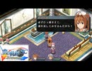 #46 英雄伝説 空の軌跡SC Evolutionをやるだけ