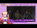 [龍が如く8]第58回(58-4) 撮られていた密会