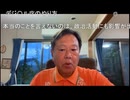 選挙オンブズマンの必要性。#圧力に負けるな原口一博　#原口一博完全復活　「本当のことを知っていても言わない、正しいことを行わないで黙っているあなたに」も考えて欲しい。このままいけばどうなるかを。