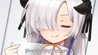 星界ちゃんは甘党❤