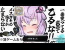 【MHWI】#5 全武器種でモンスター狩りたいぽんこつゆかりさん【ボイスロイド実況】